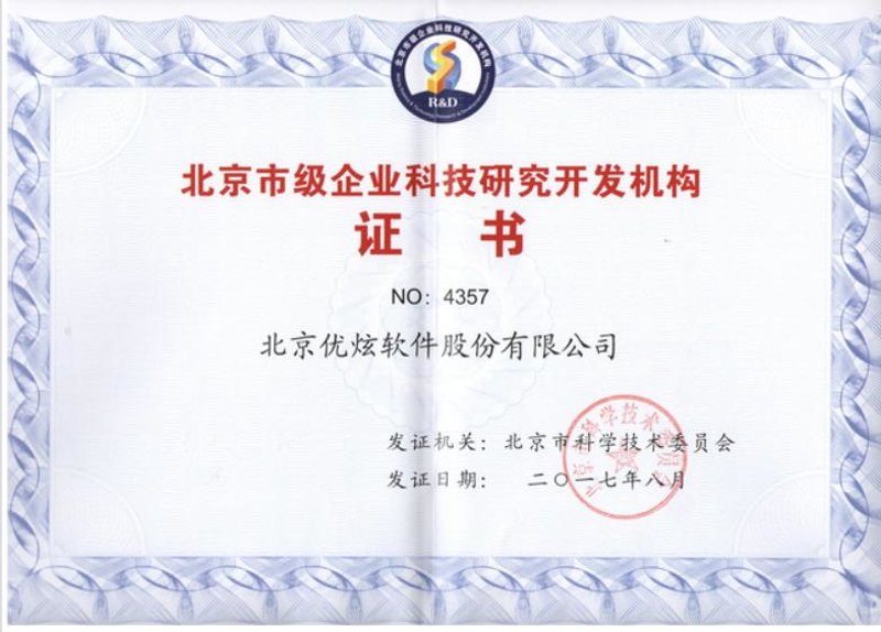 区块链技术在金融行业的革新与前景