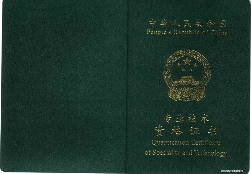 区块链技术在金融行业的突破性应用