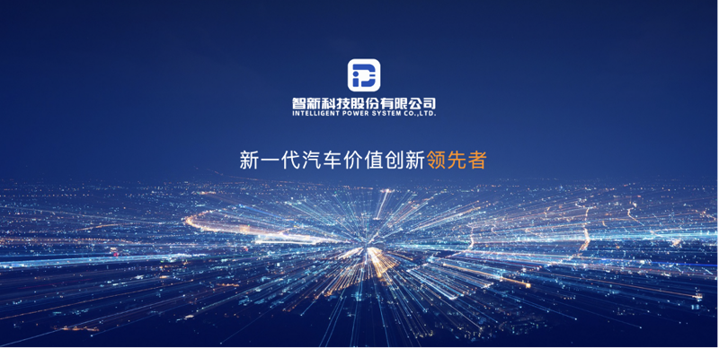 企业数字化