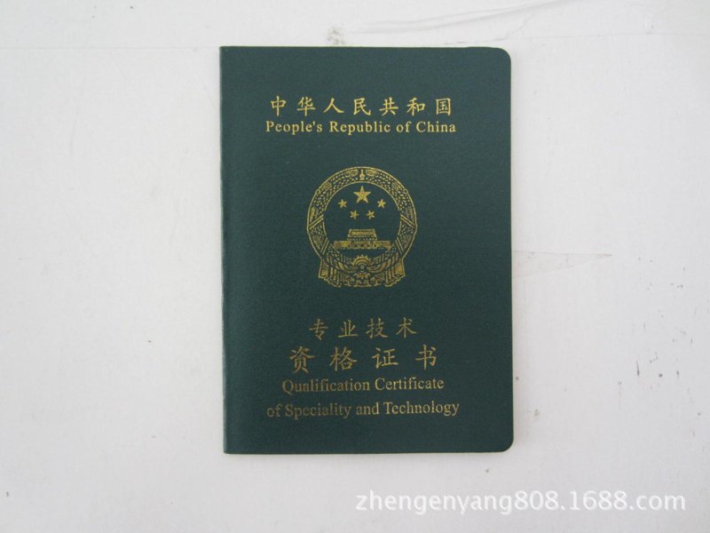 区块链技术在金融领域的革新与突破